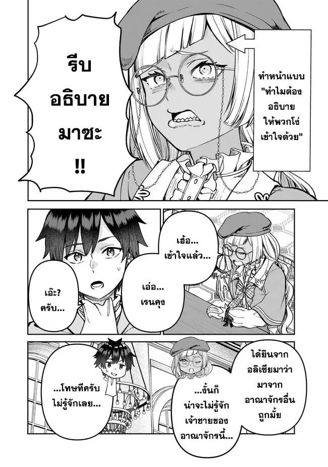 Manga-lc-com อ่านมังงะ อ่านการ์ตูน ออนไลน์ ฟรี Tsuihou Majutsushi no Sono Go – Shintenchi de Hajimeru Slow Life ตอนที่ 1 2 3 4 5 6 7 8 9 10 11 12 13 14 ฟรี ไม่มีโฆษณา Manga-lc - อ่าน มังงะ อ่าน การ์ตูน ออนไลน์ อ่านมังงะ ฟรี
