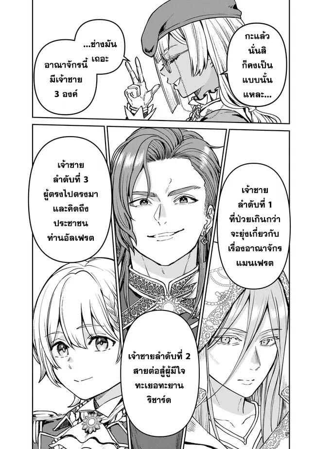 Manga-lc-com อ่านมังงะ อ่านการ์ตูน ออนไลน์ ฟรี Tsuihou Majutsushi no Sono Go – Shintenchi de Hajimeru Slow Life ตอนที่ 1 2 3 4 5 6 7 8 9 10 11 12 13 14 ฟรี ไม่มีโฆษณา Manga-lc - อ่าน มังงะ อ่าน การ์ตูน ออนไลน์ อ่านมังงะ ฟรี