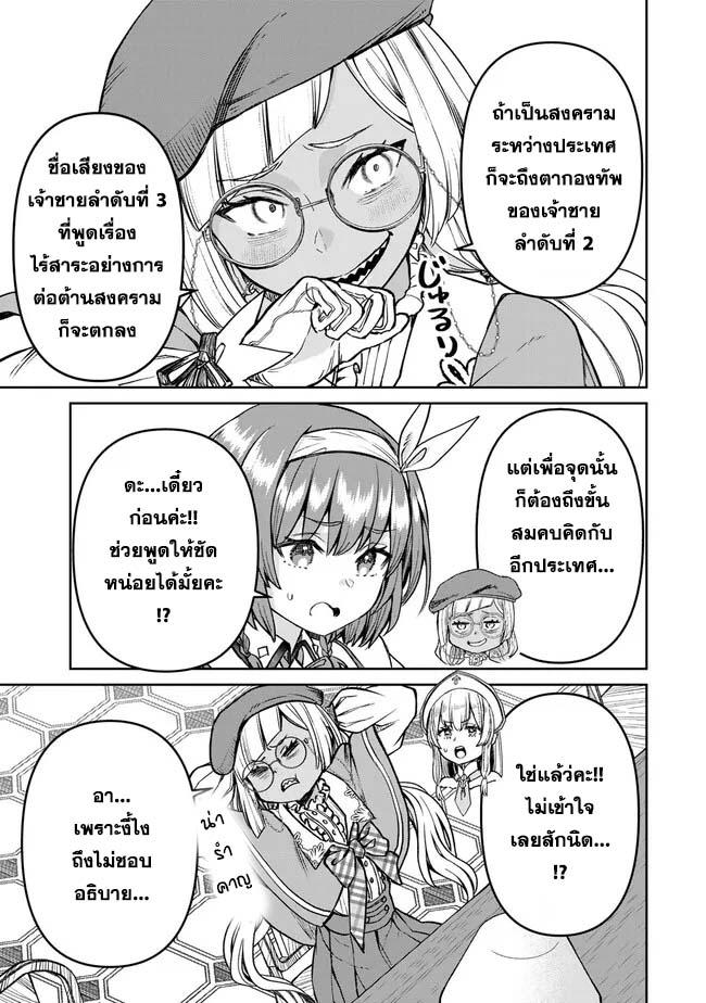 Manga-lc-com อ่านมังงะ อ่านการ์ตูน ออนไลน์ ฟรี Tsuihou Majutsushi no Sono Go – Shintenchi de Hajimeru Slow Life ตอนที่ 1 2 3 4 5 6 7 8 9 10 11 12 13 14 ฟรี ไม่มีโฆษณา Manga-lc - อ่าน มังงะ อ่าน การ์ตูน ออนไลน์ อ่านมังงะ ฟรี