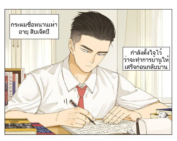 Manga-lc-com อ่านมังงะ อ่านการ์ตูน ออนไลน์ ฟรี Nan Hao & Shang Feng ตอนที่ 1 2 3 4 5 6 7 8 9 10 11 12 13 14 ฟรี ไม่มีโฆษณา Manga-lc - อ่าน มังงะ อ่าน การ์ตูน ออนไลน์ อ่านมังงะ ฟรี