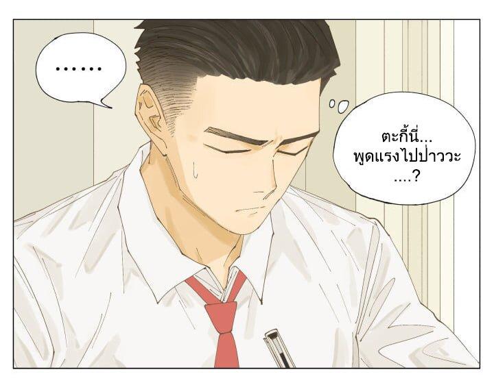 Manga-lc-com อ่านมังงะ อ่านการ์ตูน ออนไลน์ ฟรี Nan Hao & Shang Feng ตอนที่ 1 2 3 4 5 6 7 8 9 10 11 12 13 14 ฟรี ไม่มีโฆษณา Manga-lc - อ่าน มังงะ อ่าน การ์ตูน ออนไลน์ อ่านมังงะ ฟรี