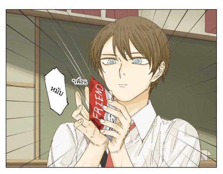 Manga-lc-com อ่านมังงะ อ่านการ์ตูน ออนไลน์ ฟรี Nan Hao & Shang Feng ตอนที่ 1 2 3 4 5 6 7 8 9 10 11 12 13 14 ฟรี ไม่มีโฆษณา Manga-lc - อ่าน มังงะ อ่าน การ์ตูน ออนไลน์ อ่านมังงะ ฟรี