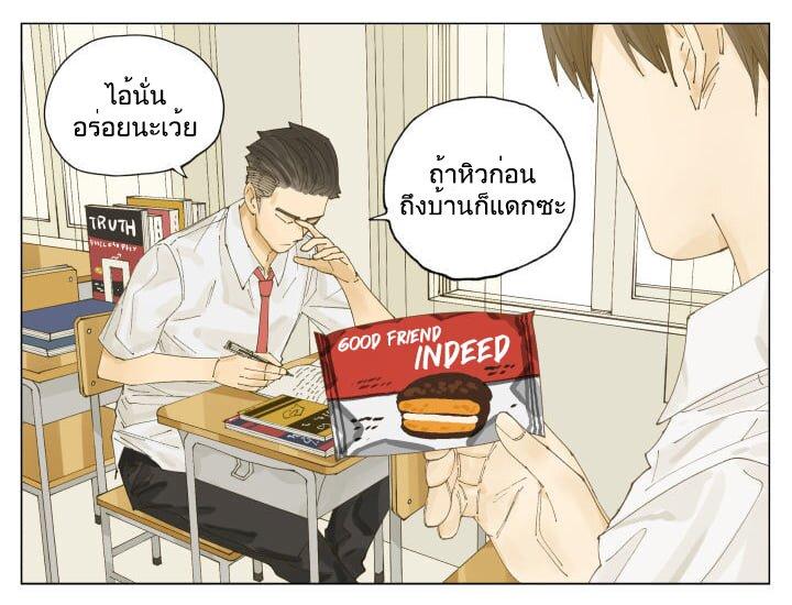 Manga-lc-com อ่านมังงะ อ่านการ์ตูน ออนไลน์ ฟรี Nan Hao & Shang Feng ตอนที่ 1 2 3 4 5 6 7 8 9 10 11 12 13 14 ฟรี ไม่มีโฆษณา Manga-lc - อ่าน มังงะ อ่าน การ์ตูน ออนไลน์ อ่านมังงะ ฟรี