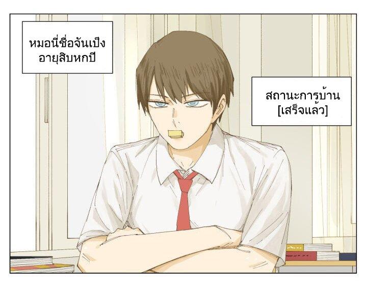 Manga-lc-com อ่านมังงะ อ่านการ์ตูน ออนไลน์ ฟรี Nan Hao & Shang Feng ตอนที่ 1 2 3 4 5 6 7 8 9 10 11 12 13 14 ฟรี ไม่มีโฆษณา Manga-lc - อ่าน มังงะ อ่าน การ์ตูน ออนไลน์ อ่านมังงะ ฟรี