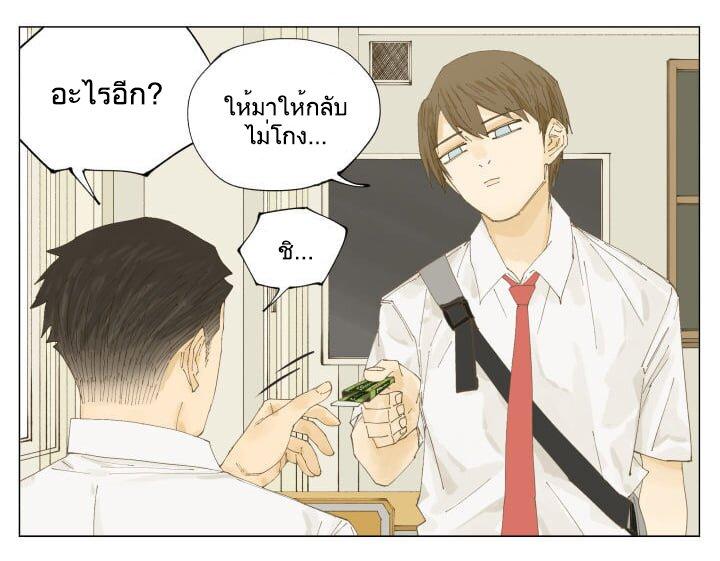 Manga-lc-com อ่านมังงะ อ่านการ์ตูน ออนไลน์ ฟรี Nan Hao & Shang Feng ตอนที่ 1 2 3 4 5 6 7 8 9 10 11 12 13 14 ฟรี ไม่มีโฆษณา Manga-lc - อ่าน มังงะ อ่าน การ์ตูน ออนไลน์ อ่านมังงะ ฟรี