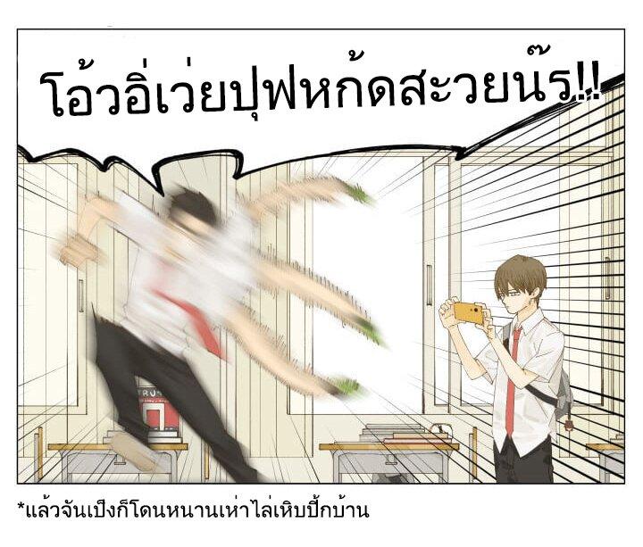 Manga-lc-com อ่านมังงะ อ่านการ์ตูน ออนไลน์ ฟรี Nan Hao & Shang Feng ตอนที่ 1 2 3 4 5 6 7 8 9 10 11 12 13 14 ฟรี ไม่มีโฆษณา Manga-lc - อ่าน มังงะ อ่าน การ์ตูน ออนไลน์ อ่านมังงะ ฟรี