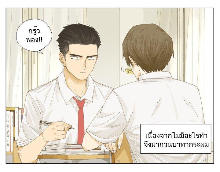 Manga-lc-com อ่านมังงะ อ่านการ์ตูน ออนไลน์ ฟรี Nan Hao & Shang Feng ตอนที่ 1 2 3 4 5 6 7 8 9 10 11 12 13 14 ฟรี ไม่มีโฆษณา Manga-lc - อ่าน มังงะ อ่าน การ์ตูน ออนไลน์ อ่านมังงะ ฟรี