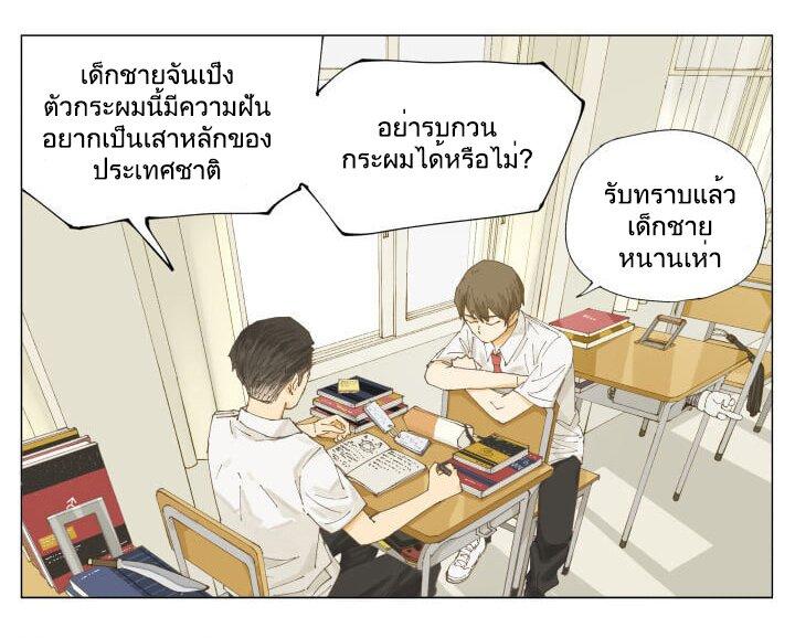 Manga-lc-com อ่านมังงะ อ่านการ์ตูน ออนไลน์ ฟรี Nan Hao & Shang Feng ตอนที่ 1 2 3 4 5 6 7 8 9 10 11 12 13 14 ฟรี ไม่มีโฆษณา Manga-lc - อ่าน มังงะ อ่าน การ์ตูน ออนไลน์ อ่านมังงะ ฟรี