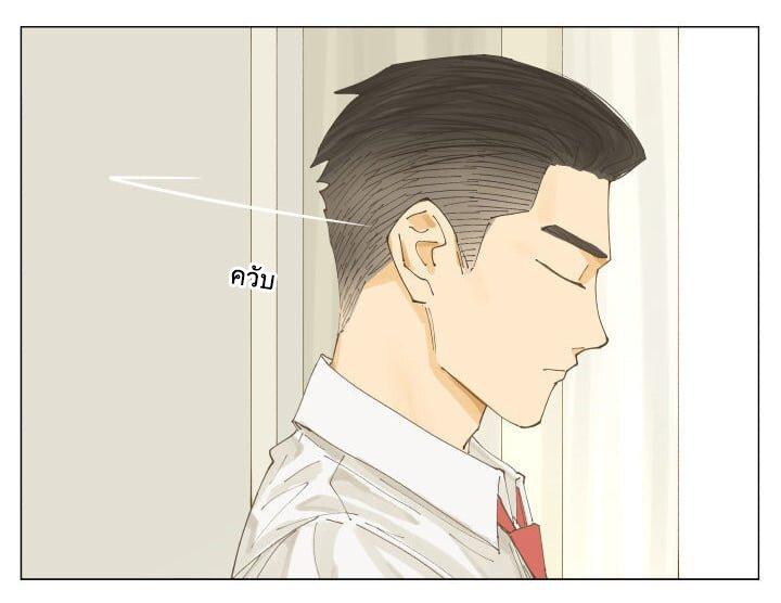 Manga-lc-com อ่านมังงะ อ่านการ์ตูน ออนไลน์ ฟรี Nan Hao & Shang Feng ตอนที่ 1 2 3 4 5 6 7 8 9 10 11 12 13 14 ฟรี ไม่มีโฆษณา Manga-lc - อ่าน มังงะ อ่าน การ์ตูน ออนไลน์ อ่านมังงะ ฟรี