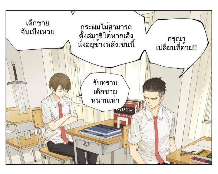 Manga-lc-com อ่านมังงะ อ่านการ์ตูน ออนไลน์ ฟรี Nan Hao & Shang Feng ตอนที่ 1 2 3 4 5 6 7 8 9 10 11 12 13 14 ฟรี ไม่มีโฆษณา Manga-lc - อ่าน มังงะ อ่าน การ์ตูน ออนไลน์ อ่านมังงะ ฟรี