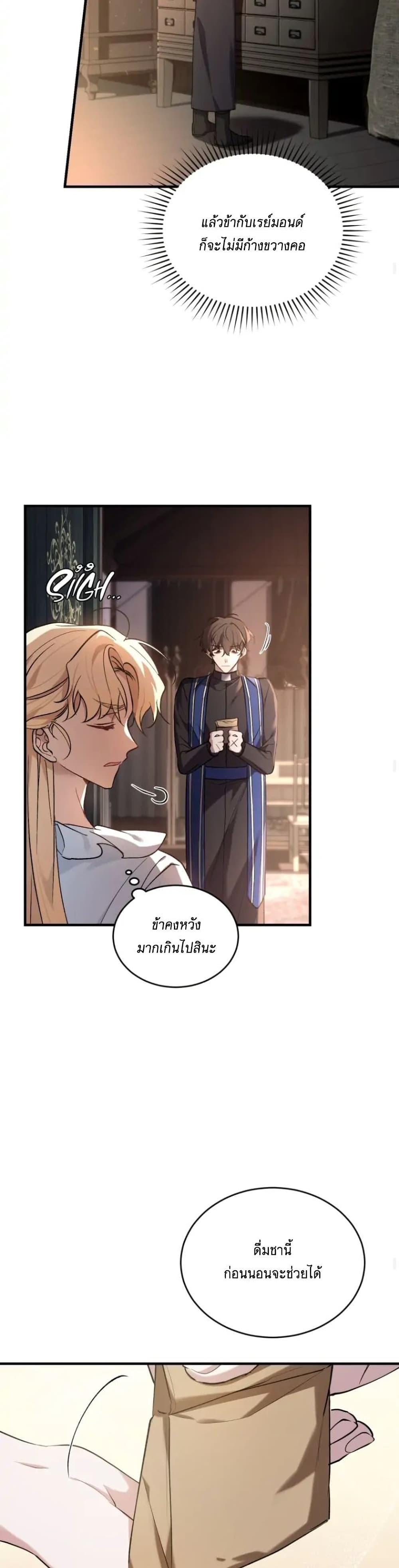 Manga-lc-com อ่านมังงะ อ่านการ์ตูน ออนไลน์ ฟรี Resetting Lady ตอนที่ 1 2 3 4 5 6 7 8 9 10 11 12 13 14 ฟรี ไม่มีโฆษณา Manga-lc - อ่าน มังงะ อ่าน การ์ตูน ออนไลน์ อ่านมังงะ ฟรี
