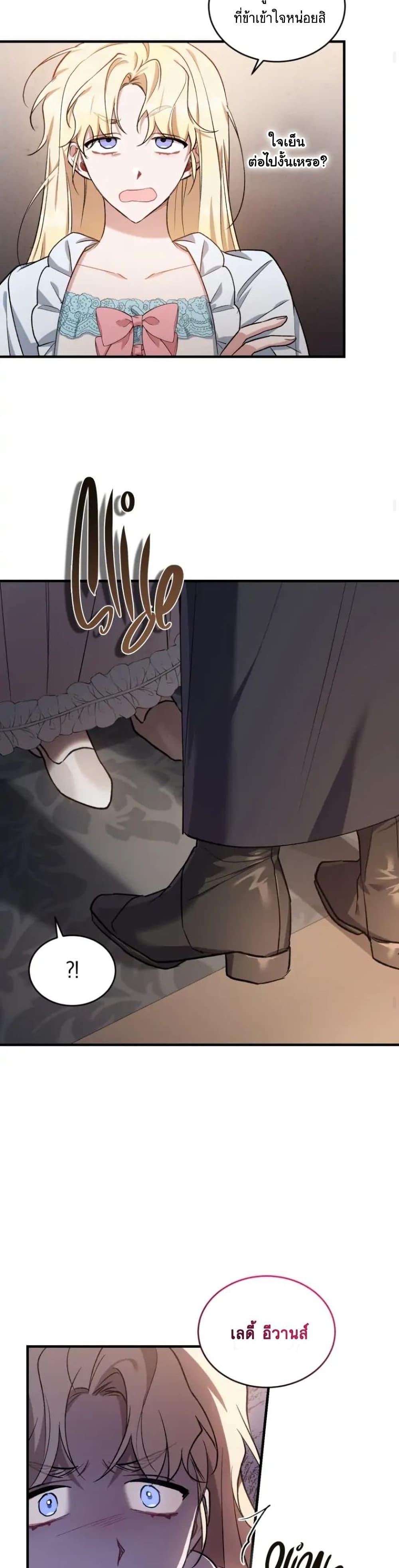 Manga-lc-com อ่านมังงะ อ่านการ์ตูน ออนไลน์ ฟรี Resetting Lady ตอนที่ 1 2 3 4 5 6 7 8 9 10 11 12 13 14 ฟรี ไม่มีโฆษณา Manga-lc - อ่าน มังงะ อ่าน การ์ตูน ออนไลน์ อ่านมังงะ ฟรี