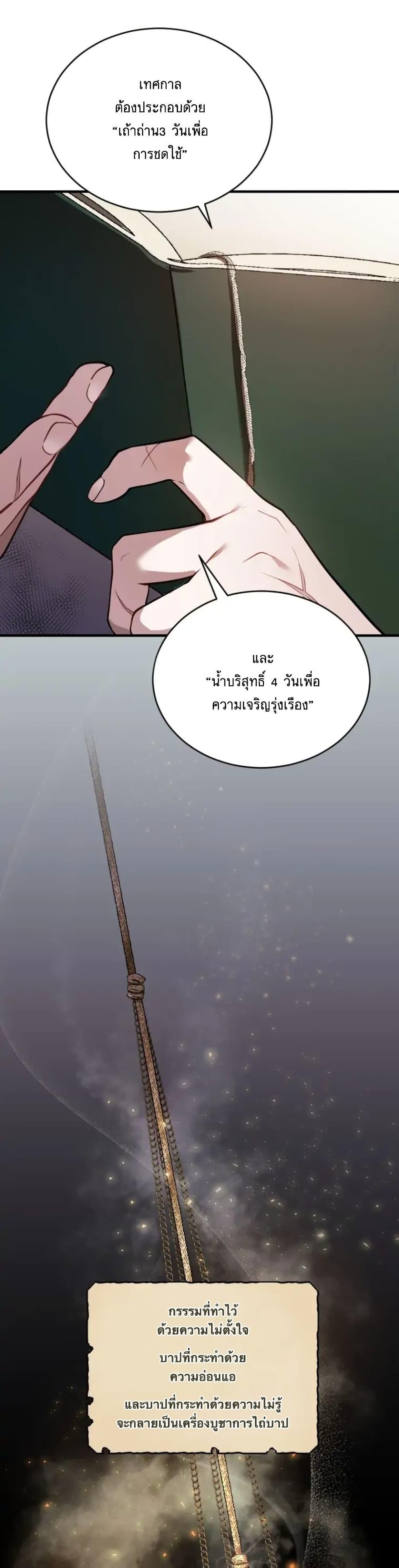 Manga-lc-com อ่านมังงะ อ่านการ์ตูน ออนไลน์ ฟรี Resetting Lady ตอนที่ 1 2 3 4 5 6 7 8 9 10 11 12 13 14 ฟรี ไม่มีโฆษณา Manga-lc - อ่าน มังงะ อ่าน การ์ตูน ออนไลน์ อ่านมังงะ ฟรี