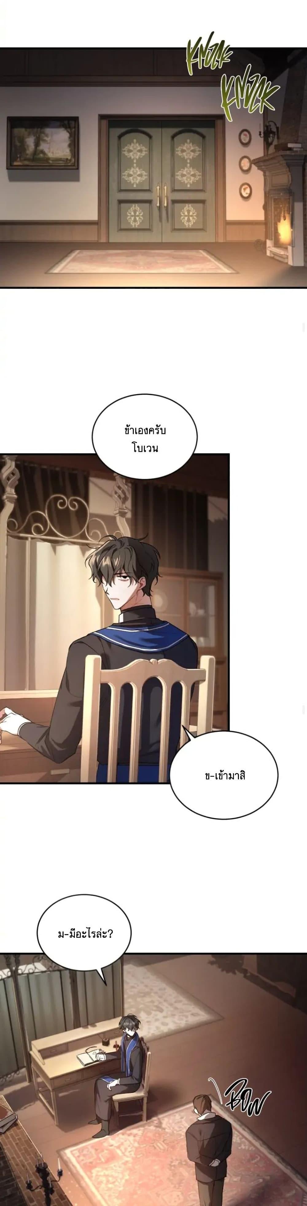 Manga-lc-com อ่านมังงะ อ่านการ์ตูน ออนไลน์ ฟรี Resetting Lady ตอนที่ 1 2 3 4 5 6 7 8 9 10 11 12 13 14 ฟรี ไม่มีโฆษณา Manga-lc - อ่าน มังงะ อ่าน การ์ตูน ออนไลน์ อ่านมังงะ ฟรี