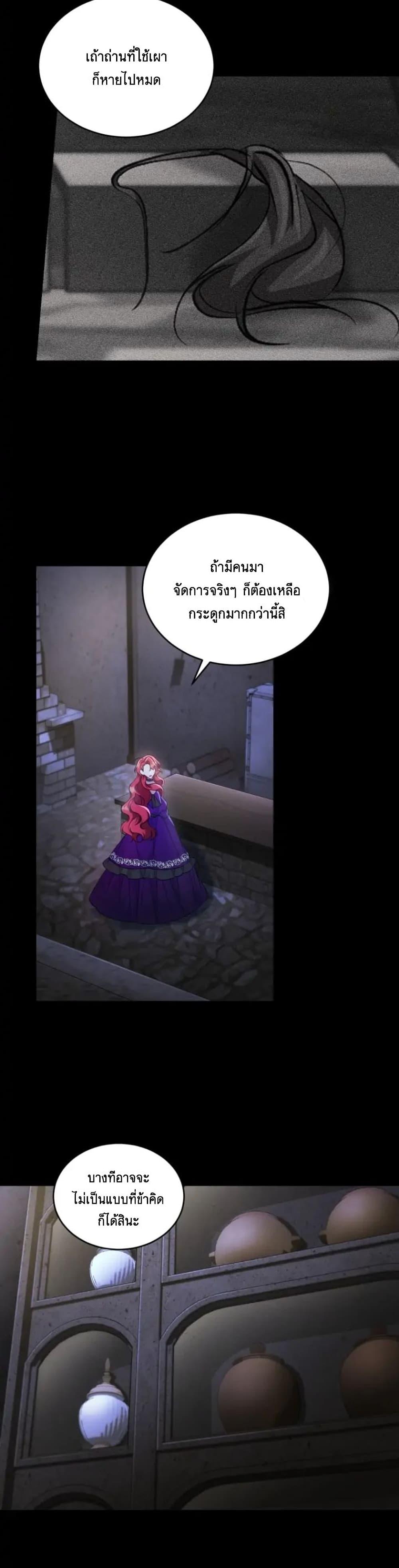 Manga-lc-com อ่านมังงะ อ่านการ์ตูน ออนไลน์ ฟรี Resetting Lady ตอนที่ 1 2 3 4 5 6 7 8 9 10 11 12 13 14 ฟรี ไม่มีโฆษณา Manga-lc - อ่าน มังงะ อ่าน การ์ตูน ออนไลน์ อ่านมังงะ ฟรี
