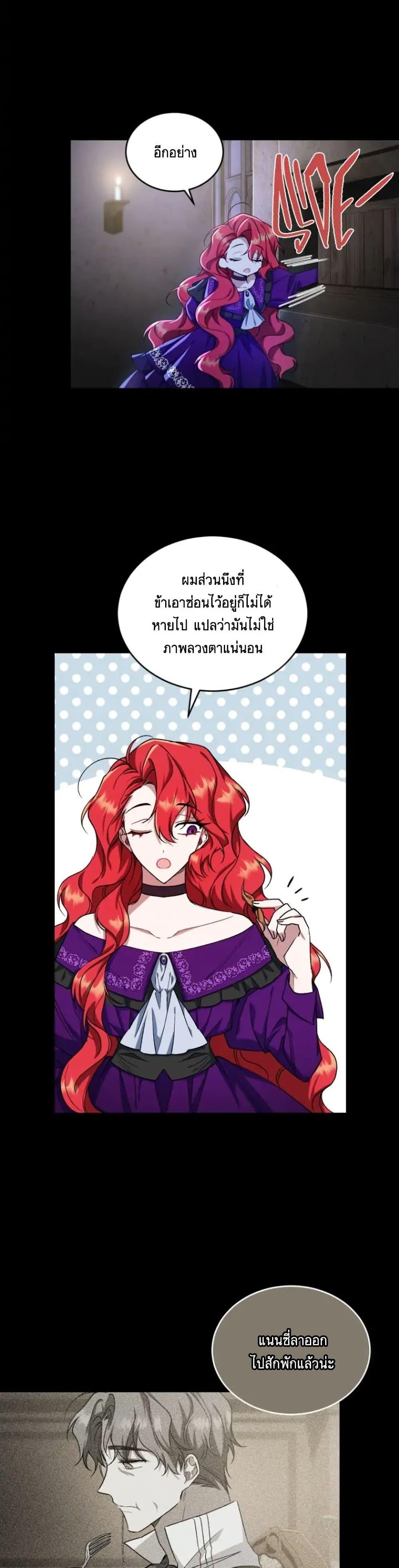 Manga-lc-com อ่านมังงะ อ่านการ์ตูน ออนไลน์ ฟรี Resetting Lady ตอนที่ 1 2 3 4 5 6 7 8 9 10 11 12 13 14 ฟรี ไม่มีโฆษณา Manga-lc - อ่าน มังงะ อ่าน การ์ตูน ออนไลน์ อ่านมังงะ ฟรี