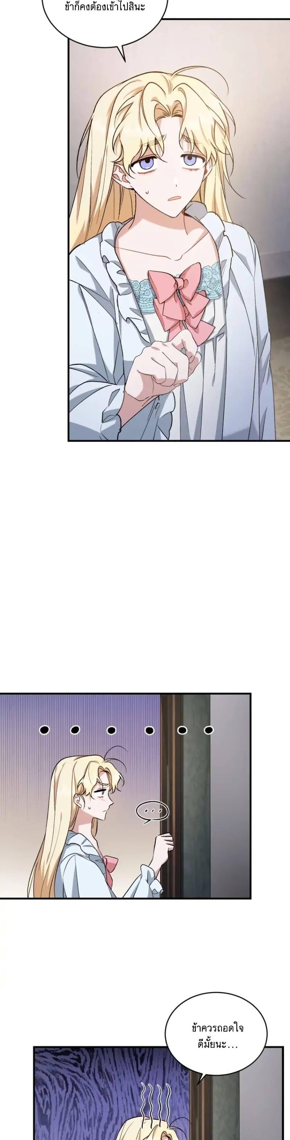 Manga-lc-com อ่านมังงะ อ่านการ์ตูน ออนไลน์ ฟรี Resetting Lady ตอนที่ 1 2 3 4 5 6 7 8 9 10 11 12 13 14 ฟรี ไม่มีโฆษณา Manga-lc - อ่าน มังงะ อ่าน การ์ตูน ออนไลน์ อ่านมังงะ ฟรี