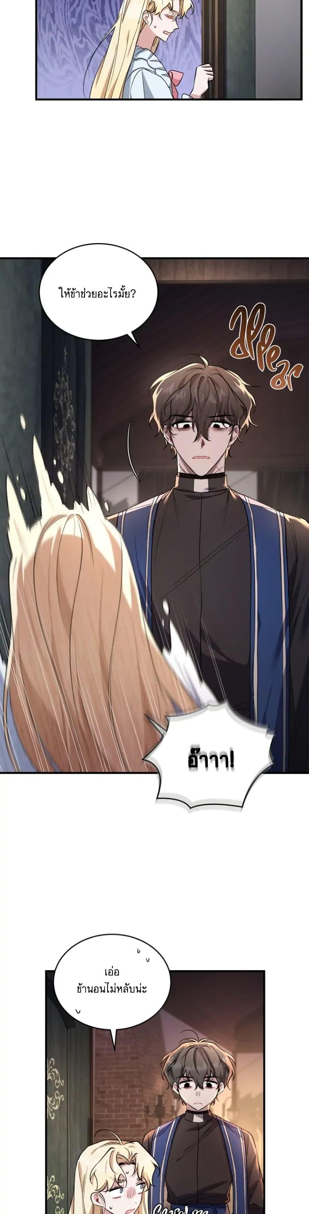 Manga-lc-com อ่านมังงะ อ่านการ์ตูน ออนไลน์ ฟรี Resetting Lady ตอนที่ 1 2 3 4 5 6 7 8 9 10 11 12 13 14 ฟรี ไม่มีโฆษณา Manga-lc - อ่าน มังงะ อ่าน การ์ตูน ออนไลน์ อ่านมังงะ ฟรี