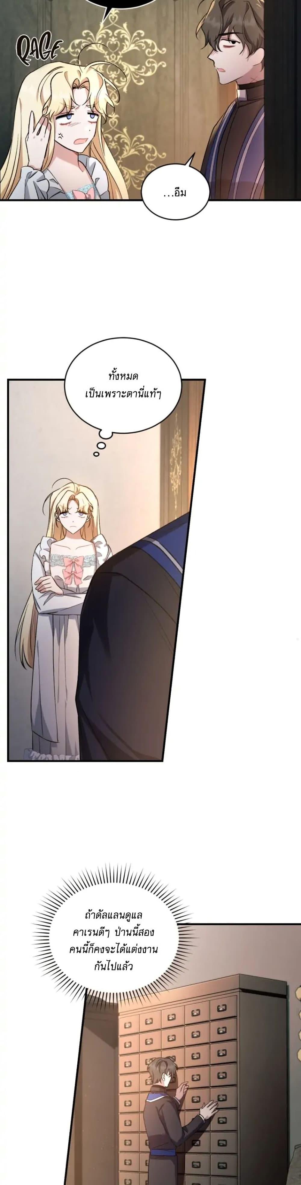 Manga-lc-com อ่านมังงะ อ่านการ์ตูน ออนไลน์ ฟรี Resetting Lady ตอนที่ 1 2 3 4 5 6 7 8 9 10 11 12 13 14 ฟรี ไม่มีโฆษณา Manga-lc - อ่าน มังงะ อ่าน การ์ตูน ออนไลน์ อ่านมังงะ ฟรี