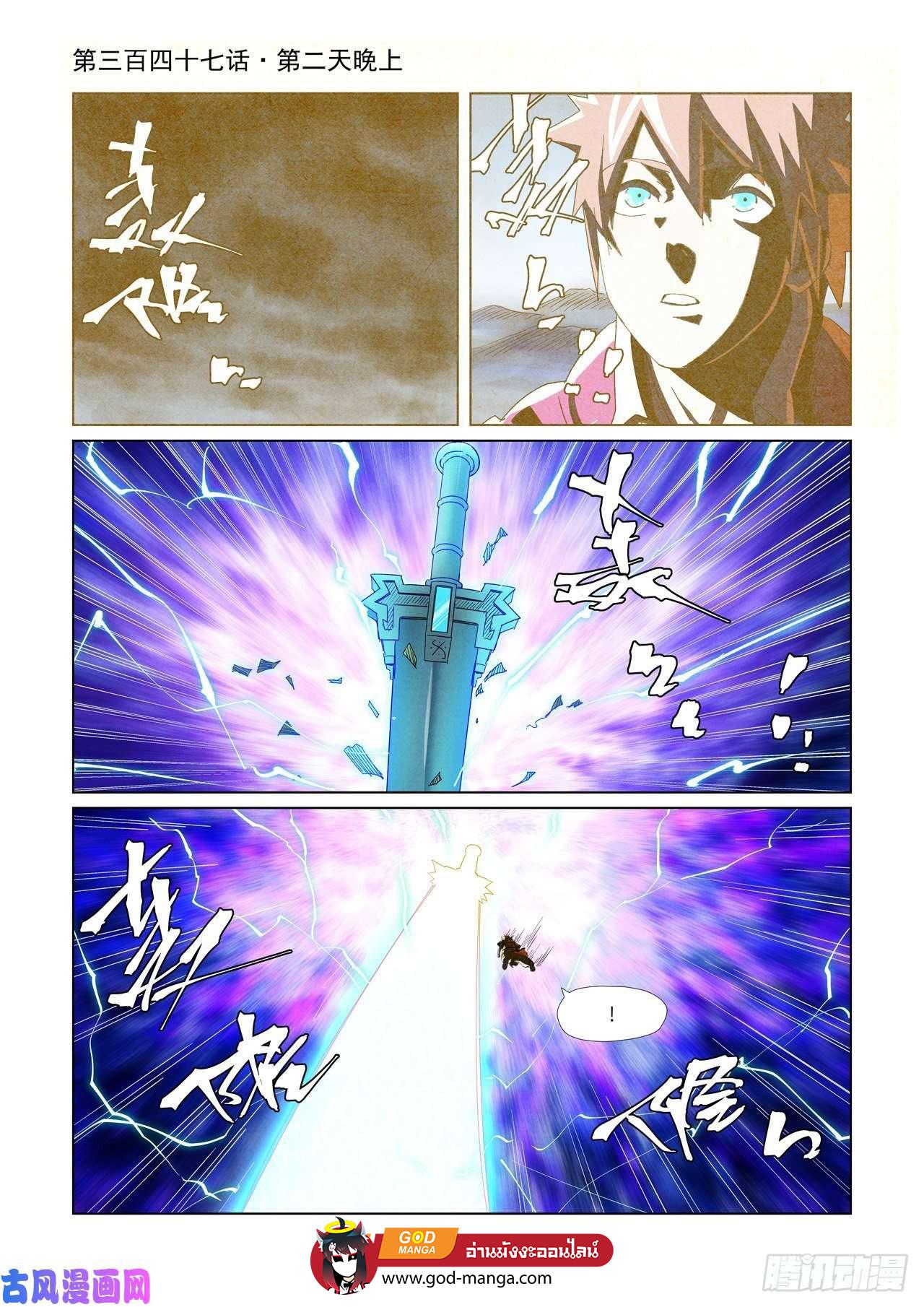 Manga-lc-com อ่านมังงะ อ่านการ์ตูน ออนไลน์ ฟรี Tales of Demons and Gods ตอนที่ 1 2 3 4 5 6 7 8 9 10 11 12 13 14 ฟรี ไม่มีโฆษณา Manga-lc - อ่าน มังงะ อ่าน การ์ตูน ออนไลน์ อ่านมังงะ ฟรี
