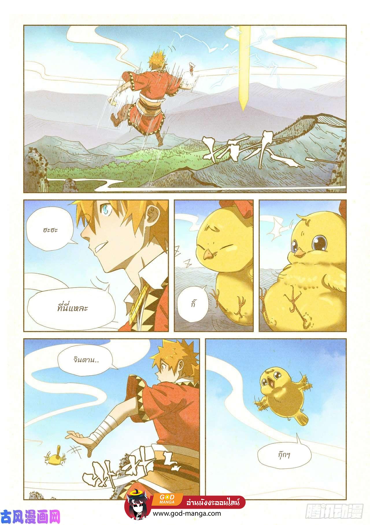 Manga-lc-com อ่านมังงะ อ่านการ์ตูน ออนไลน์ ฟรี Tales of Demons and Gods ตอนที่ 1 2 3 4 5 6 7 8 9 10 11 12 13 14 ฟรี ไม่มีโฆษณา Manga-lc - อ่าน มังงะ อ่าน การ์ตูน ออนไลน์ อ่านมังงะ ฟรี