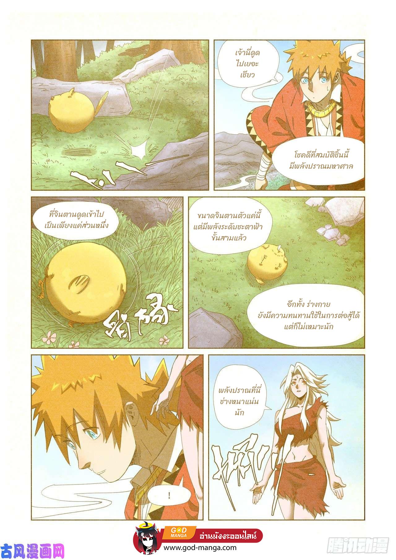 Manga-lc-com อ่านมังงะ อ่านการ์ตูน ออนไลน์ ฟรี Tales of Demons and Gods ตอนที่ 1 2 3 4 5 6 7 8 9 10 11 12 13 14 ฟรี ไม่มีโฆษณา Manga-lc - อ่าน มังงะ อ่าน การ์ตูน ออนไลน์ อ่านมังงะ ฟรี