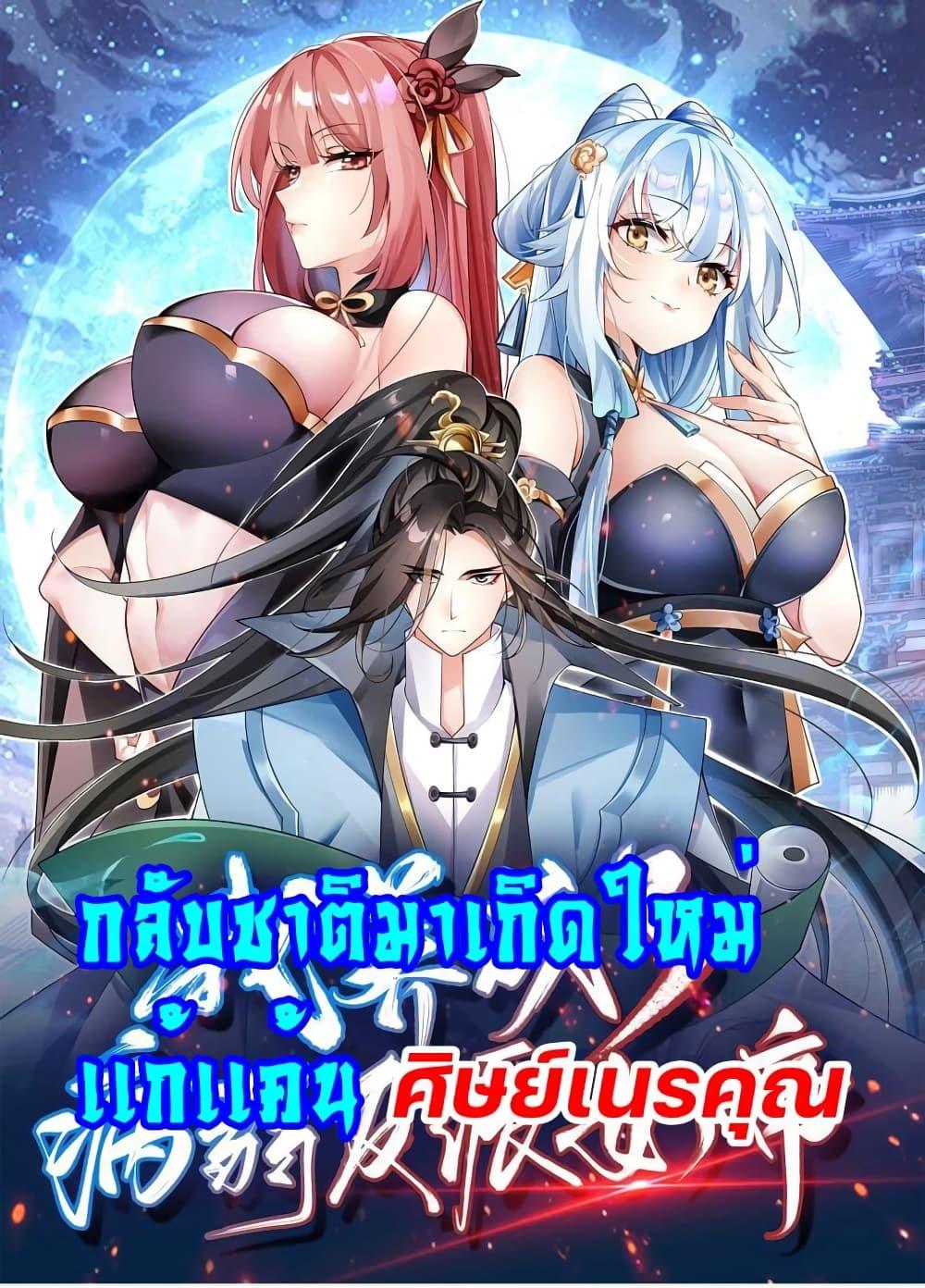 Manga-lc-com อ่านมังงะ อ่านการ์ตูน ออนไลน์ ฟรี Reincarnation To Take Revenge ตอนที่ 1 2 3 4 5 6 7 8 9 10 11 12 13 14 ฟรี ไม่มีโฆษณา Manga-lc - อ่าน มังงะ อ่าน การ์ตูน ออนไลน์ อ่านมังงะ ฟรี