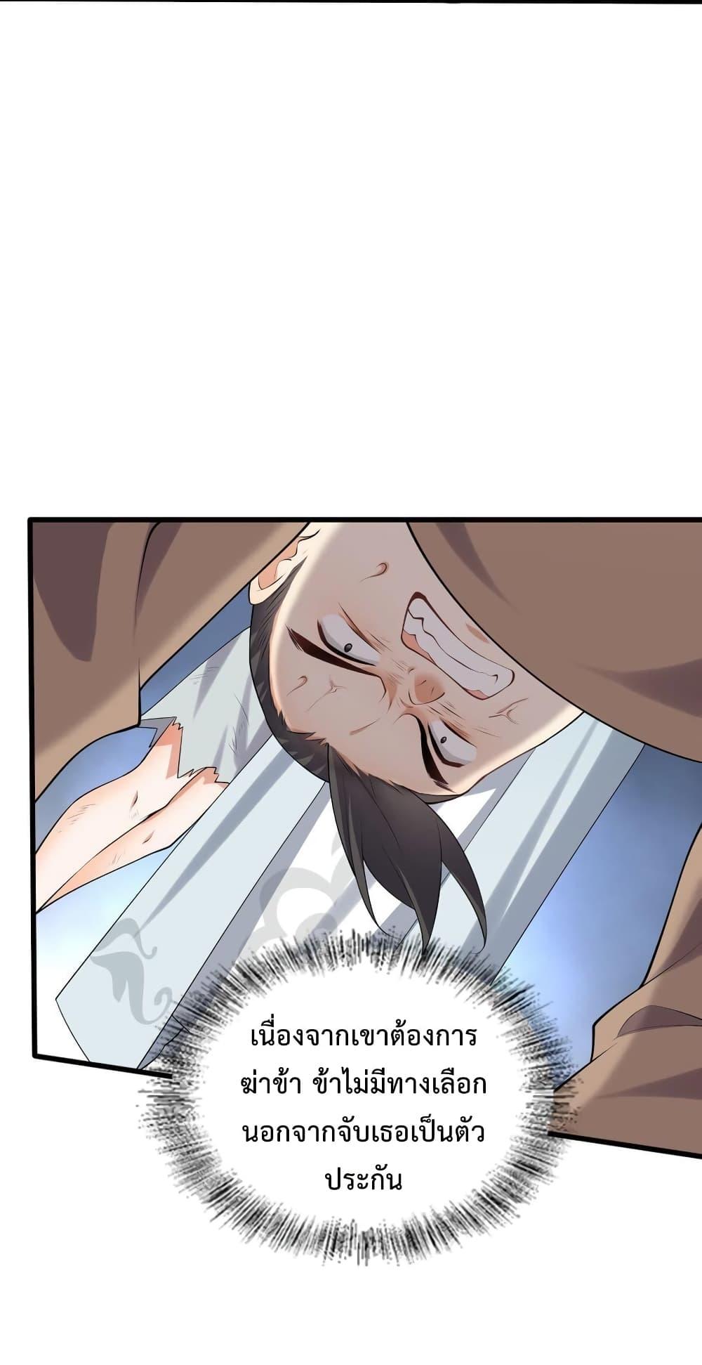 Manga-lc-com อ่านมังงะ อ่านการ์ตูน ออนไลน์ ฟรี Reincarnation To Take Revenge ตอนที่ 1 2 3 4 5 6 7 8 9 10 11 12 13 14 ฟรี ไม่มีโฆษณา Manga-lc - อ่าน มังงะ อ่าน การ์ตูน ออนไลน์ อ่านมังงะ ฟรี