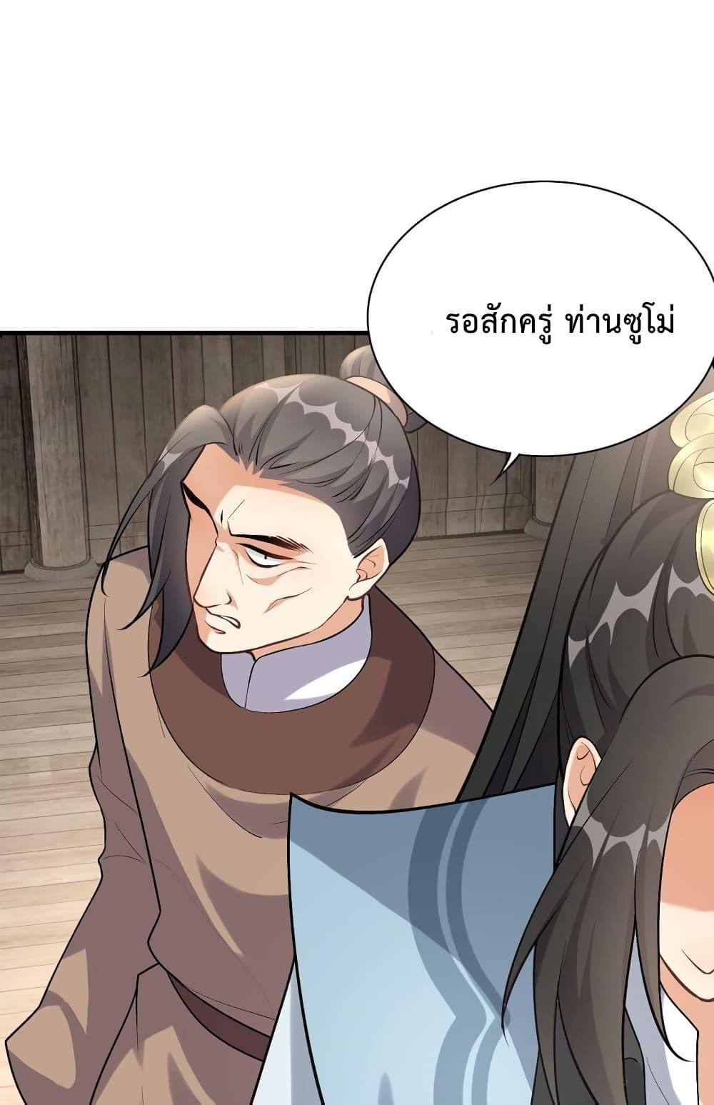 Manga-lc-com อ่านมังงะ อ่านการ์ตูน ออนไลน์ ฟรี Reincarnation To Take Revenge ตอนที่ 1 2 3 4 5 6 7 8 9 10 11 12 13 14 ฟรี ไม่มีโฆษณา Manga-lc - อ่าน มังงะ อ่าน การ์ตูน ออนไลน์ อ่านมังงะ ฟรี