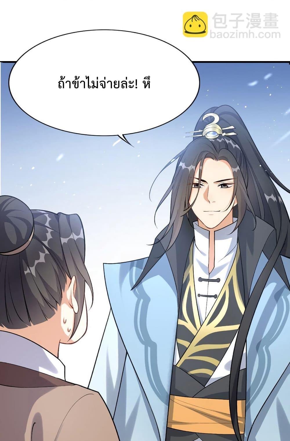 Manga-lc-com อ่านมังงะ อ่านการ์ตูน ออนไลน์ ฟรี Reincarnation To Take Revenge ตอนที่ 1 2 3 4 5 6 7 8 9 10 11 12 13 14 ฟรี ไม่มีโฆษณา Manga-lc - อ่าน มังงะ อ่าน การ์ตูน ออนไลน์ อ่านมังงะ ฟรี