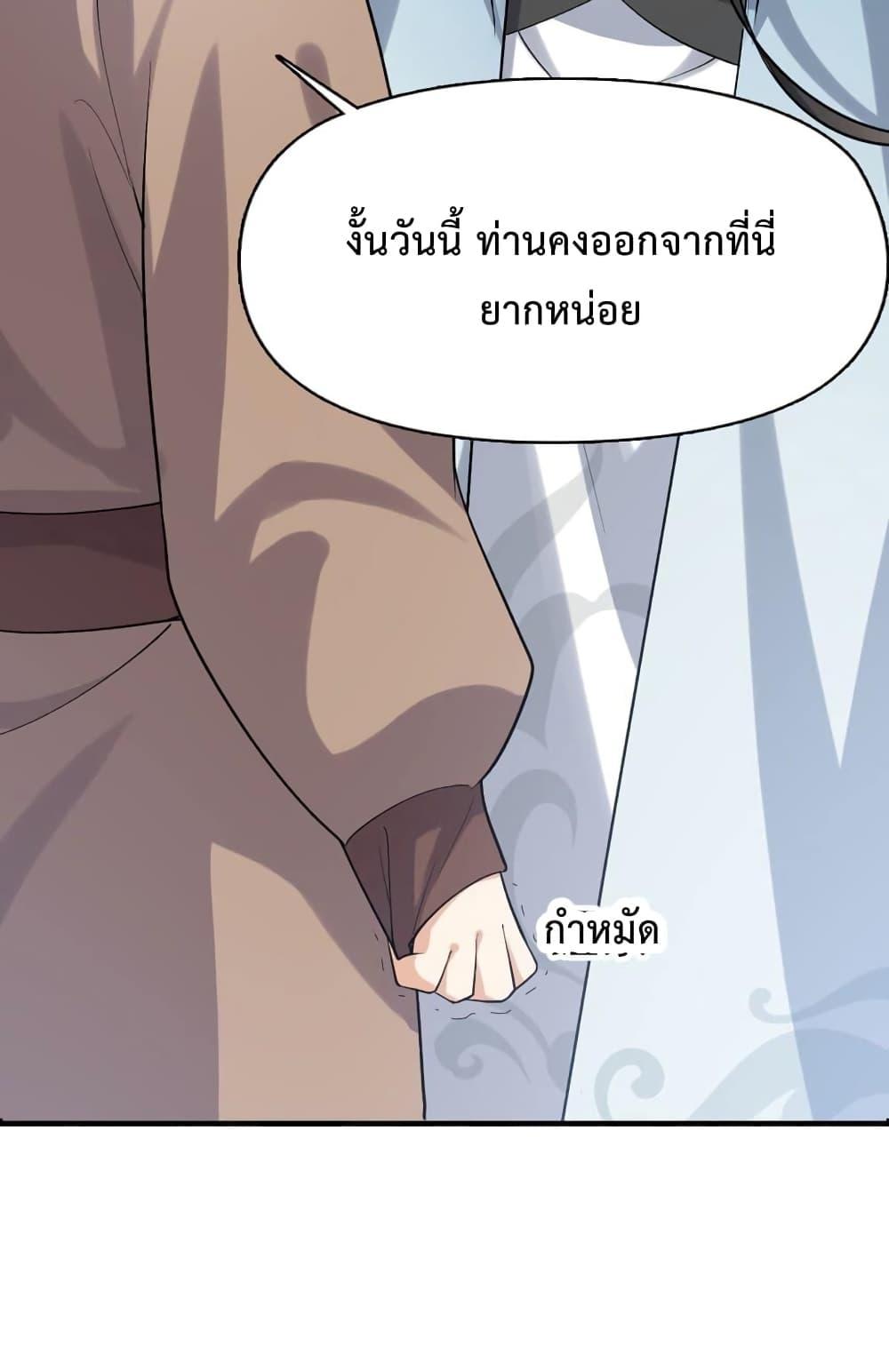 Manga-lc-com อ่านมังงะ อ่านการ์ตูน ออนไลน์ ฟรี Reincarnation To Take Revenge ตอนที่ 1 2 3 4 5 6 7 8 9 10 11 12 13 14 ฟรี ไม่มีโฆษณา Manga-lc - อ่าน มังงะ อ่าน การ์ตูน ออนไลน์ อ่านมังงะ ฟรี