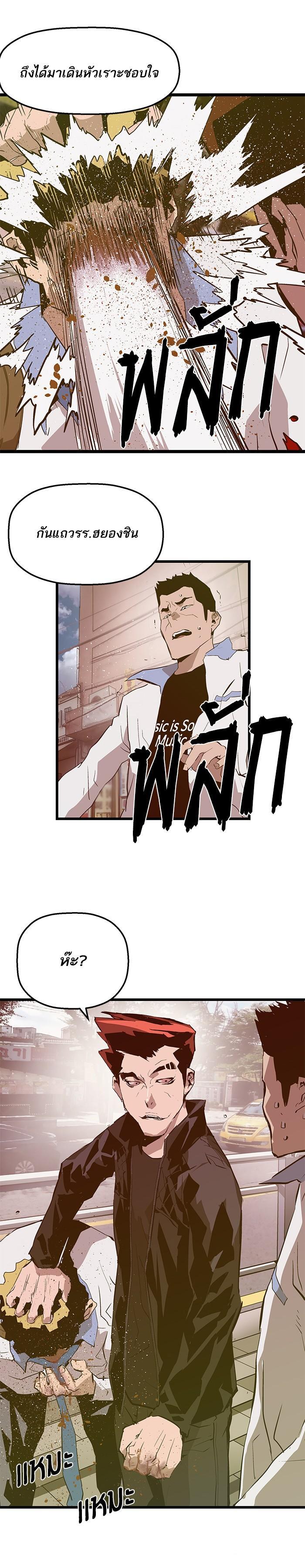 Manga-lc-com อ่านมังงะ อ่านการ์ตูน ออนไลน์ ฟรี Weak Hero ตอนที่ 1 2 3 4 5 6 7 8 9 10 11 12 13 14 ฟรี ไม่มีโฆษณา Manga-lc - อ่าน มังงะ อ่าน การ์ตูน ออนไลน์ อ่านมังงะ ฟรี