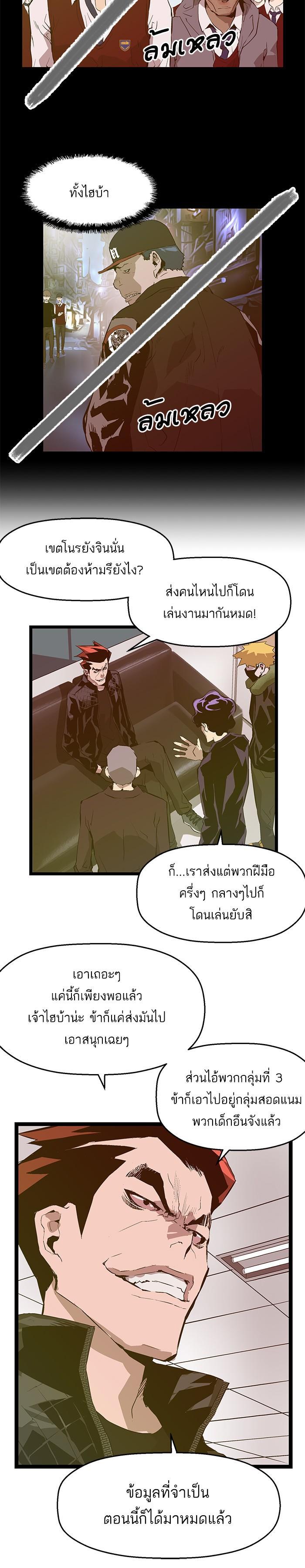 Manga-lc-com อ่านมังงะ อ่านการ์ตูน ออนไลน์ ฟรี Weak Hero ตอนที่ 1 2 3 4 5 6 7 8 9 10 11 12 13 14 ฟรี ไม่มีโฆษณา Manga-lc - อ่าน มังงะ อ่าน การ์ตูน ออนไลน์ อ่านมังงะ ฟรี