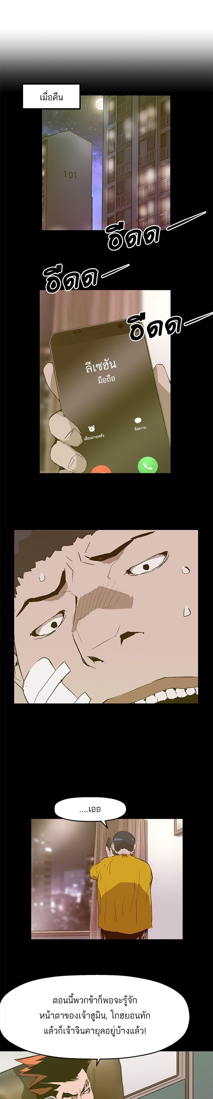 Manga-lc-com อ่านมังงะ อ่านการ์ตูน ออนไลน์ ฟรี Weak Hero ตอนที่ 1 2 3 4 5 6 7 8 9 10 11 12 13 14 ฟรี ไม่มีโฆษณา Manga-lc - อ่าน มังงะ อ่าน การ์ตูน ออนไลน์ อ่านมังงะ ฟรี