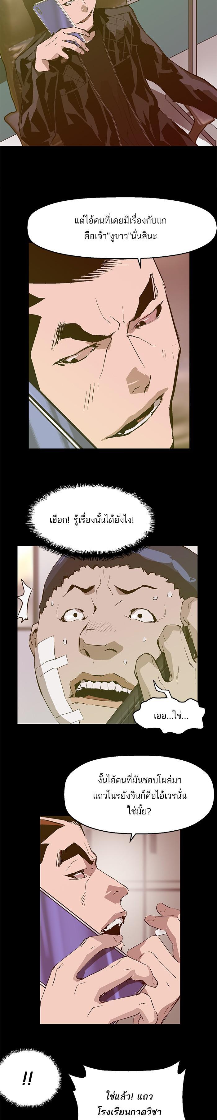 Manga-lc-com อ่านมังงะ อ่านการ์ตูน ออนไลน์ ฟรี Weak Hero ตอนที่ 1 2 3 4 5 6 7 8 9 10 11 12 13 14 ฟรี ไม่มีโฆษณา Manga-lc - อ่าน มังงะ อ่าน การ์ตูน ออนไลน์ อ่านมังงะ ฟรี