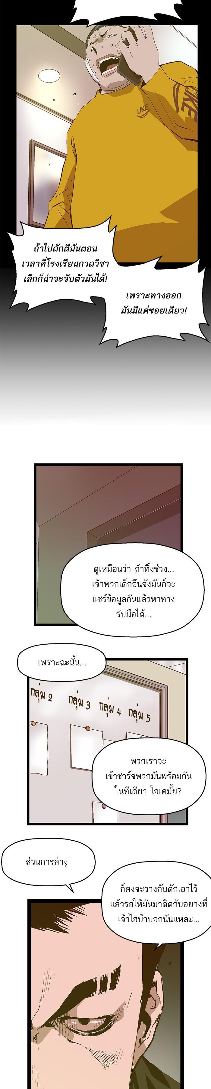 Manga-lc-com อ่านมังงะ อ่านการ์ตูน ออนไลน์ ฟรี Weak Hero ตอนที่ 1 2 3 4 5 6 7 8 9 10 11 12 13 14 ฟรี ไม่มีโฆษณา Manga-lc - อ่าน มังงะ อ่าน การ์ตูน ออนไลน์ อ่านมังงะ ฟรี