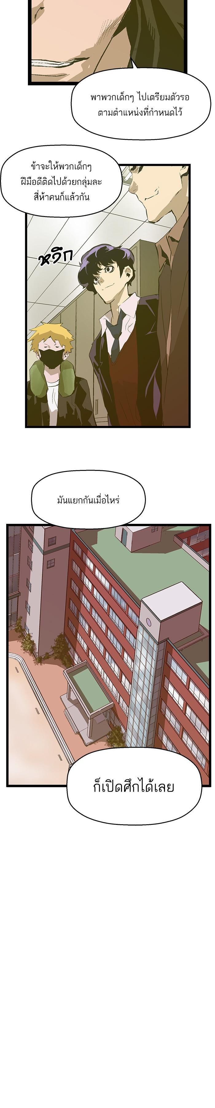 Manga-lc-com อ่านมังงะ อ่านการ์ตูน ออนไลน์ ฟรี Weak Hero ตอนที่ 1 2 3 4 5 6 7 8 9 10 11 12 13 14 ฟรี ไม่มีโฆษณา Manga-lc - อ่าน มังงะ อ่าน การ์ตูน ออนไลน์ อ่านมังงะ ฟรี