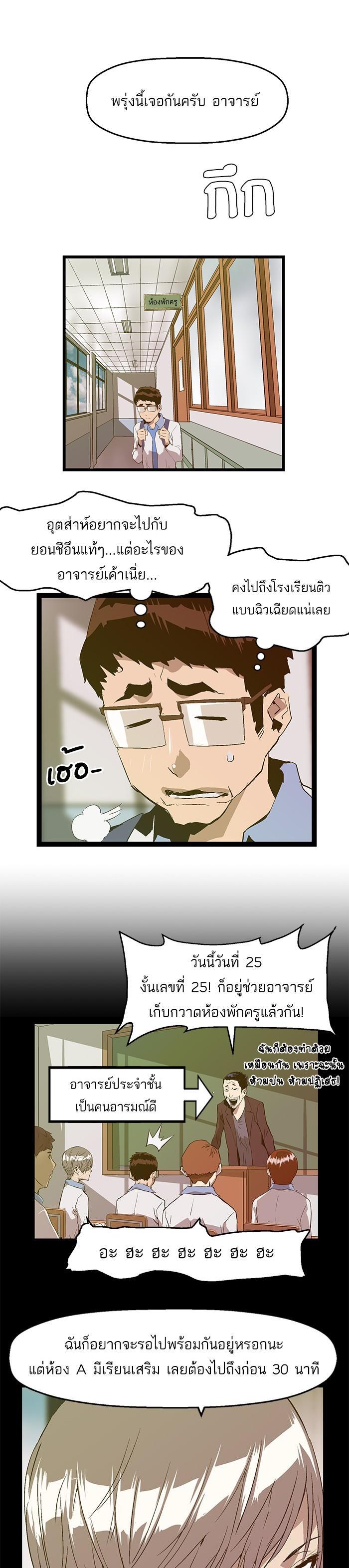 Manga-lc-com อ่านมังงะ อ่านการ์ตูน ออนไลน์ ฟรี Weak Hero ตอนที่ 1 2 3 4 5 6 7 8 9 10 11 12 13 14 ฟรี ไม่มีโฆษณา Manga-lc - อ่าน มังงะ อ่าน การ์ตูน ออนไลน์ อ่านมังงะ ฟรี