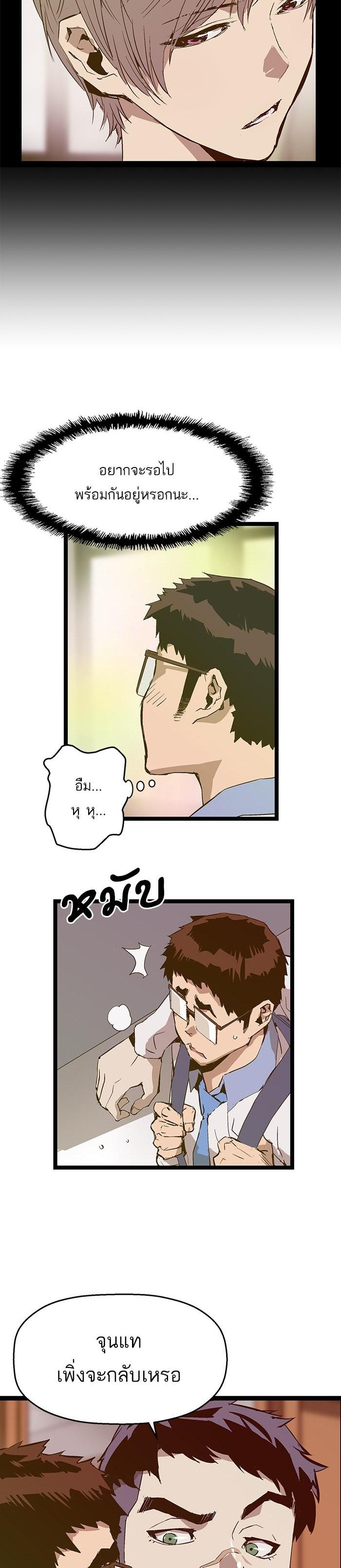 Manga-lc-com อ่านมังงะ อ่านการ์ตูน ออนไลน์ ฟรี Weak Hero ตอนที่ 1 2 3 4 5 6 7 8 9 10 11 12 13 14 ฟรี ไม่มีโฆษณา Manga-lc - อ่าน มังงะ อ่าน การ์ตูน ออนไลน์ อ่านมังงะ ฟรี