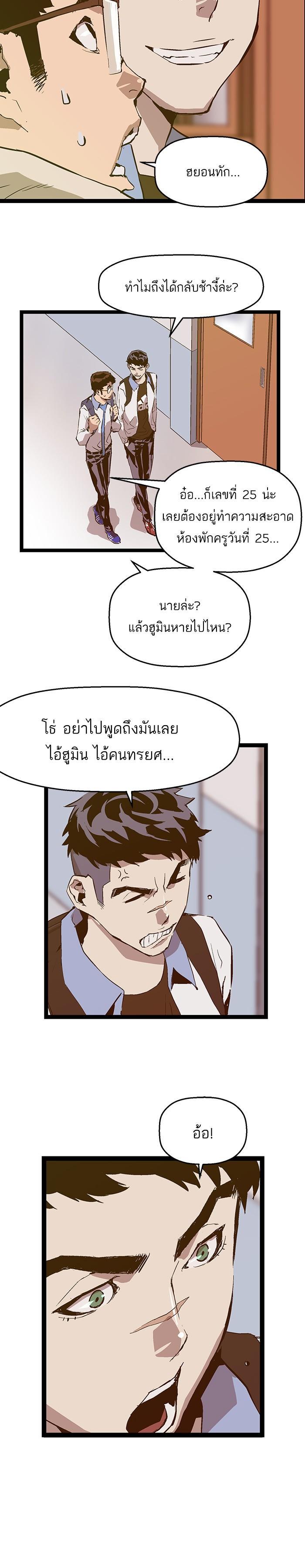 Manga-lc-com อ่านมังงะ อ่านการ์ตูน ออนไลน์ ฟรี Weak Hero ตอนที่ 1 2 3 4 5 6 7 8 9 10 11 12 13 14 ฟรี ไม่มีโฆษณา Manga-lc - อ่าน มังงะ อ่าน การ์ตูน ออนไลน์ อ่านมังงะ ฟรี