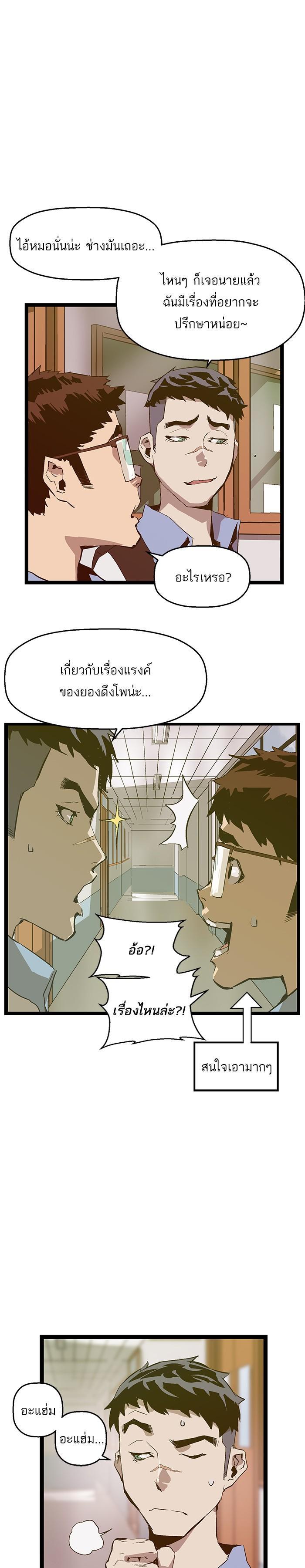 Manga-lc-com อ่านมังงะ อ่านการ์ตูน ออนไลน์ ฟรี Weak Hero ตอนที่ 1 2 3 4 5 6 7 8 9 10 11 12 13 14 ฟรี ไม่มีโฆษณา Manga-lc - อ่าน มังงะ อ่าน การ์ตูน ออนไลน์ อ่านมังงะ ฟรี
