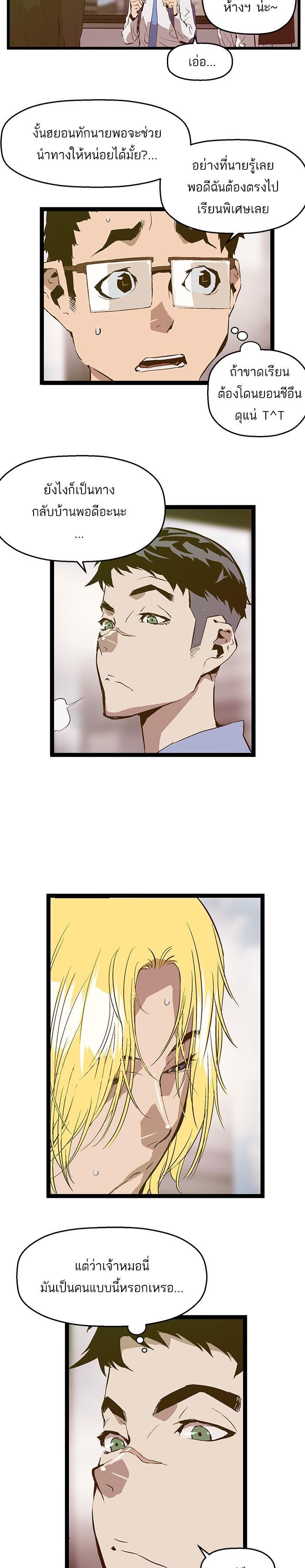 Manga-lc-com อ่านมังงะ อ่านการ์ตูน ออนไลน์ ฟรี Weak Hero ตอนที่ 1 2 3 4 5 6 7 8 9 10 11 12 13 14 ฟรี ไม่มีโฆษณา Manga-lc - อ่าน มังงะ อ่าน การ์ตูน ออนไลน์ อ่านมังงะ ฟรี