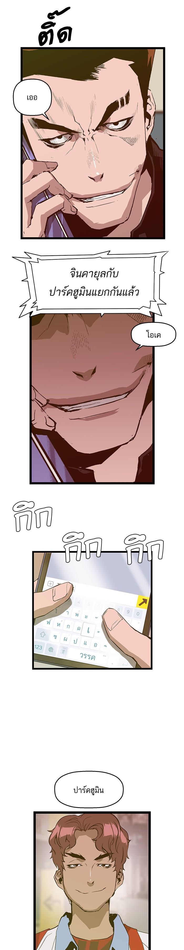 Manga-lc-com อ่านมังงะ อ่านการ์ตูน ออนไลน์ ฟรี Weak Hero ตอนที่ 1 2 3 4 5 6 7 8 9 10 11 12 13 14 ฟรี ไม่มีโฆษณา Manga-lc - อ่าน มังงะ อ่าน การ์ตูน ออนไลน์ อ่านมังงะ ฟรี