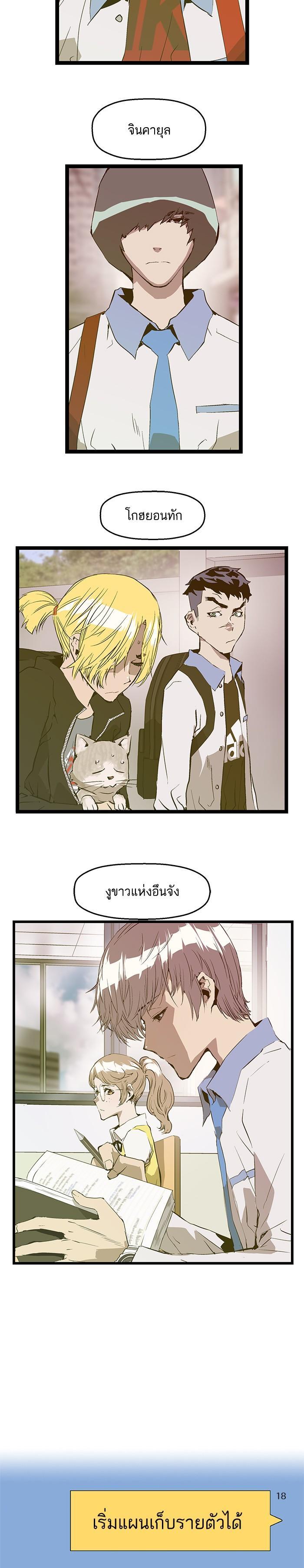 Manga-lc-com อ่านมังงะ อ่านการ์ตูน ออนไลน์ ฟรี Weak Hero ตอนที่ 1 2 3 4 5 6 7 8 9 10 11 12 13 14 ฟรี ไม่มีโฆษณา Manga-lc - อ่าน มังงะ อ่าน การ์ตูน ออนไลน์ อ่านมังงะ ฟรี