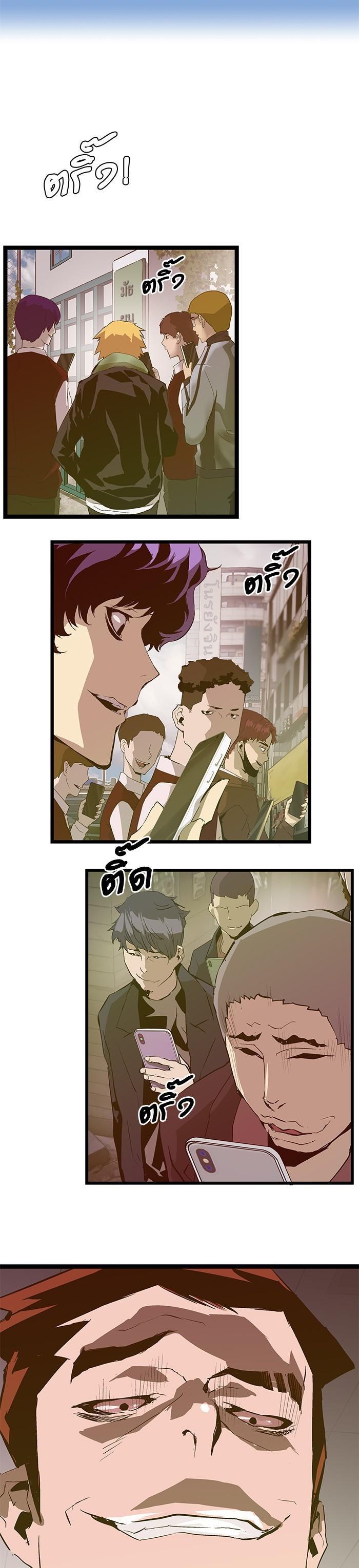 Manga-lc-com อ่านมังงะ อ่านการ์ตูน ออนไลน์ ฟรี Weak Hero ตอนที่ 1 2 3 4 5 6 7 8 9 10 11 12 13 14 ฟรี ไม่มีโฆษณา Manga-lc - อ่าน มังงะ อ่าน การ์ตูน ออนไลน์ อ่านมังงะ ฟรี