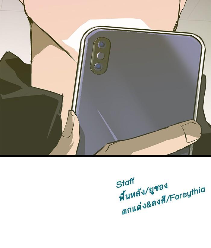 Manga-lc-com อ่านมังงะ อ่านการ์ตูน ออนไลน์ ฟรี Weak Hero ตอนที่ 1 2 3 4 5 6 7 8 9 10 11 12 13 14 ฟรี ไม่มีโฆษณา Manga-lc - อ่าน มังงะ อ่าน การ์ตูน ออนไลน์ อ่านมังงะ ฟรี