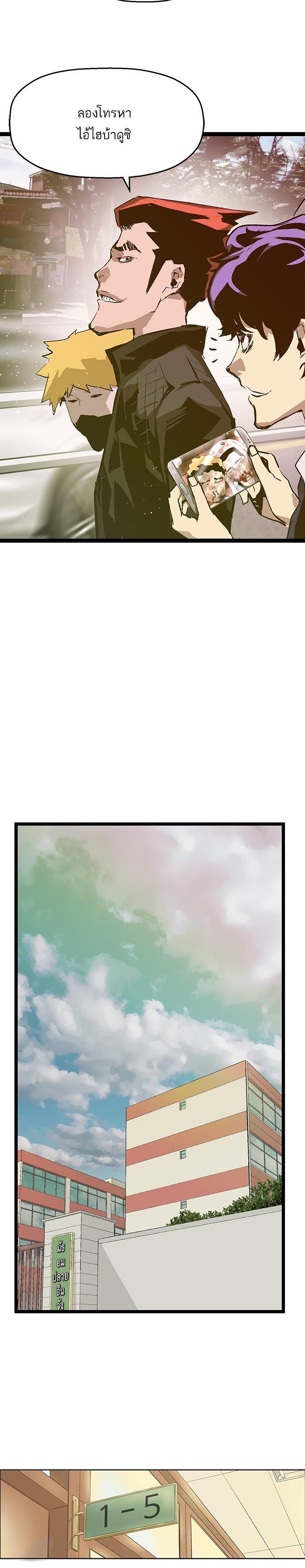 Manga-lc-com อ่านมังงะ อ่านการ์ตูน ออนไลน์ ฟรี Weak Hero ตอนที่ 1 2 3 4 5 6 7 8 9 10 11 12 13 14 ฟรี ไม่มีโฆษณา Manga-lc - อ่าน มังงะ อ่าน การ์ตูน ออนไลน์ อ่านมังงะ ฟรี