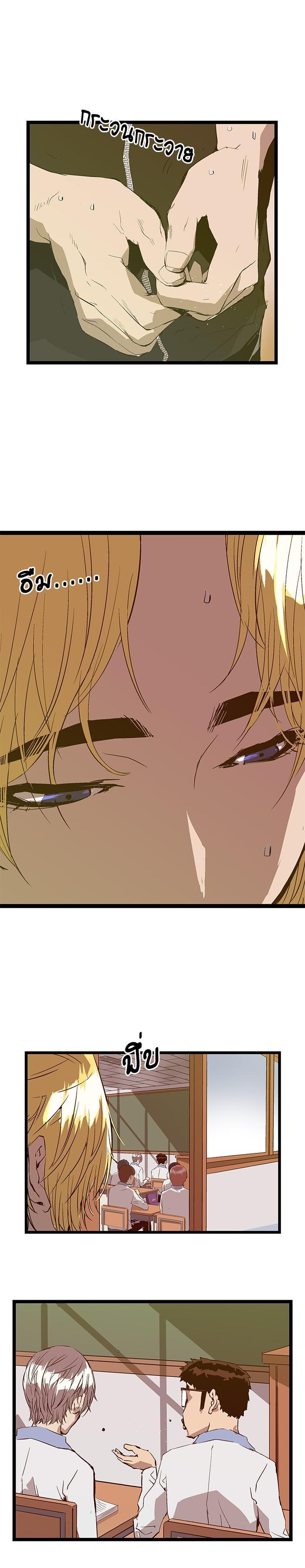 Manga-lc-com อ่านมังงะ อ่านการ์ตูน ออนไลน์ ฟรี Weak Hero ตอนที่ 1 2 3 4 5 6 7 8 9 10 11 12 13 14 ฟรี ไม่มีโฆษณา Manga-lc - อ่าน มังงะ อ่าน การ์ตูน ออนไลน์ อ่านมังงะ ฟรี