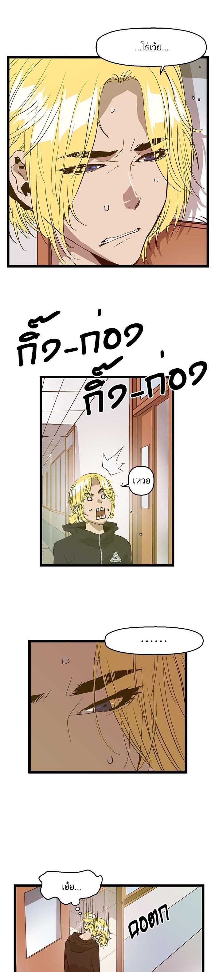 Manga-lc-com อ่านมังงะ อ่านการ์ตูน ออนไลน์ ฟรี Weak Hero ตอนที่ 1 2 3 4 5 6 7 8 9 10 11 12 13 14 ฟรี ไม่มีโฆษณา Manga-lc - อ่าน มังงะ อ่าน การ์ตูน ออนไลน์ อ่านมังงะ ฟรี