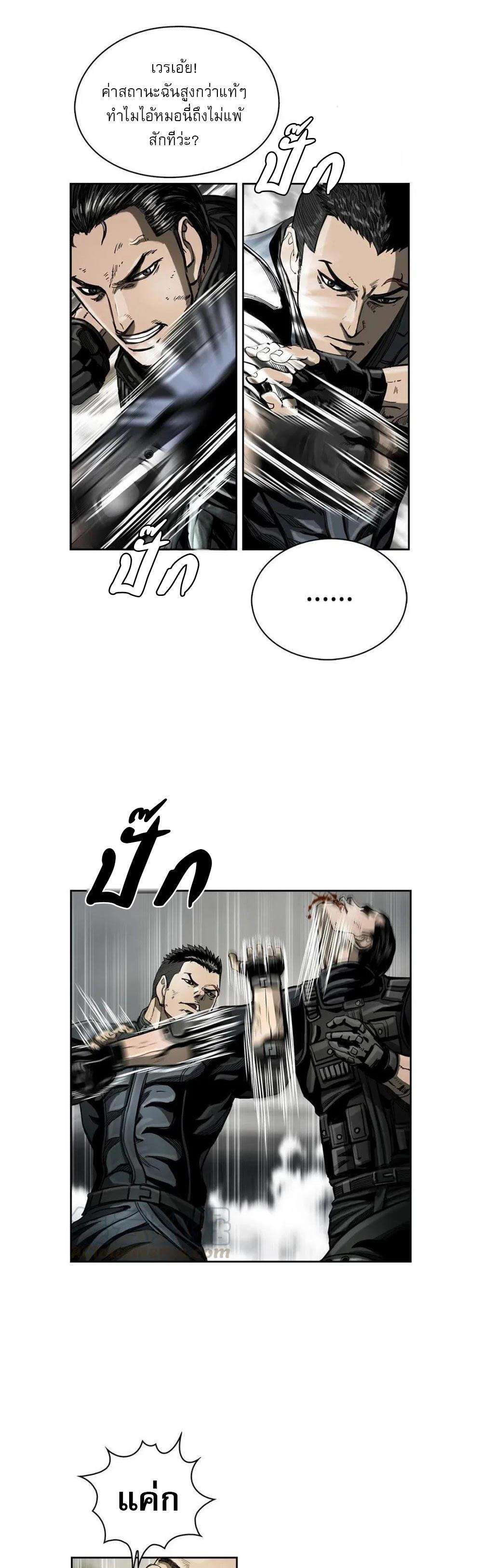 Manga-lc-com อ่านมังงะ อ่านการ์ตูน ออนไลน์ ฟรี The First Hunter ตอนที่ 1 2 3 4 5 6 7 8 9 10 11 12 13 14 ฟรี ไม่มีโฆษณา Manga-lc - อ่าน มังงะ อ่าน การ์ตูน ออนไลน์ อ่านมังงะ ฟรี